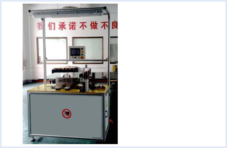 新能源磁钢充磁机