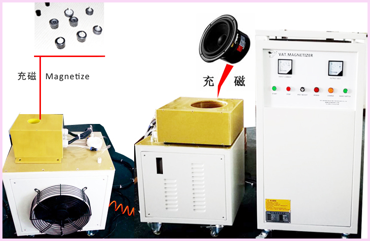 小功率喇叭充磁机