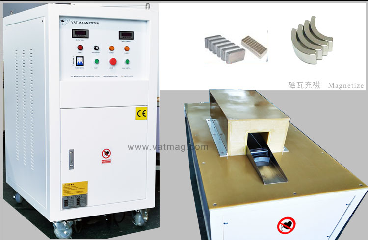 单轨道磁瓦充磁机